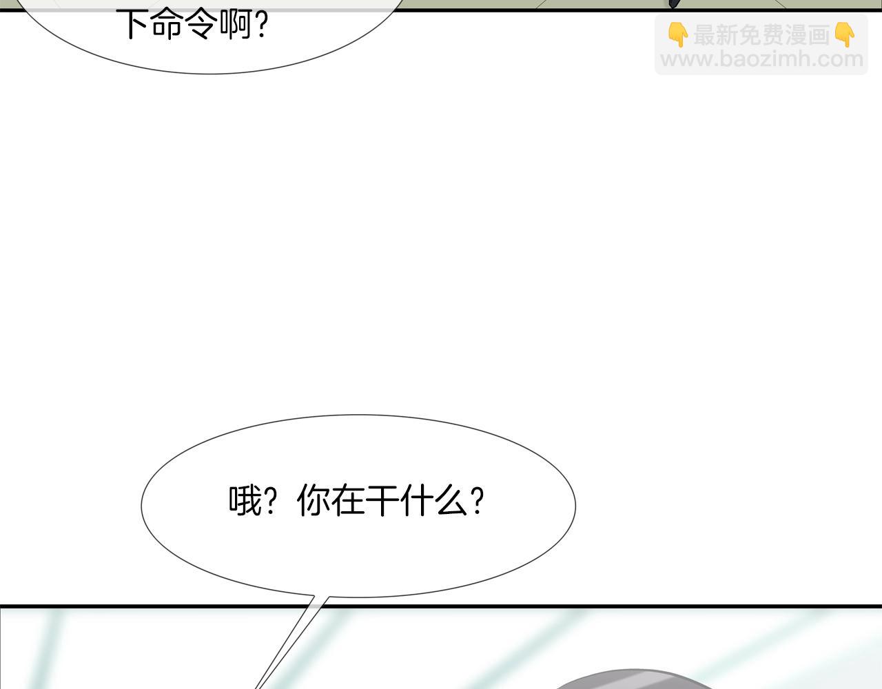 第200话 发疯的野兽(1/3)-第201话