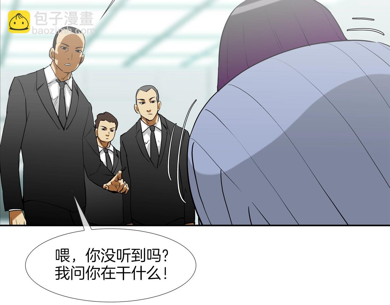 第200话 发疯的野兽(1/3)-第201话