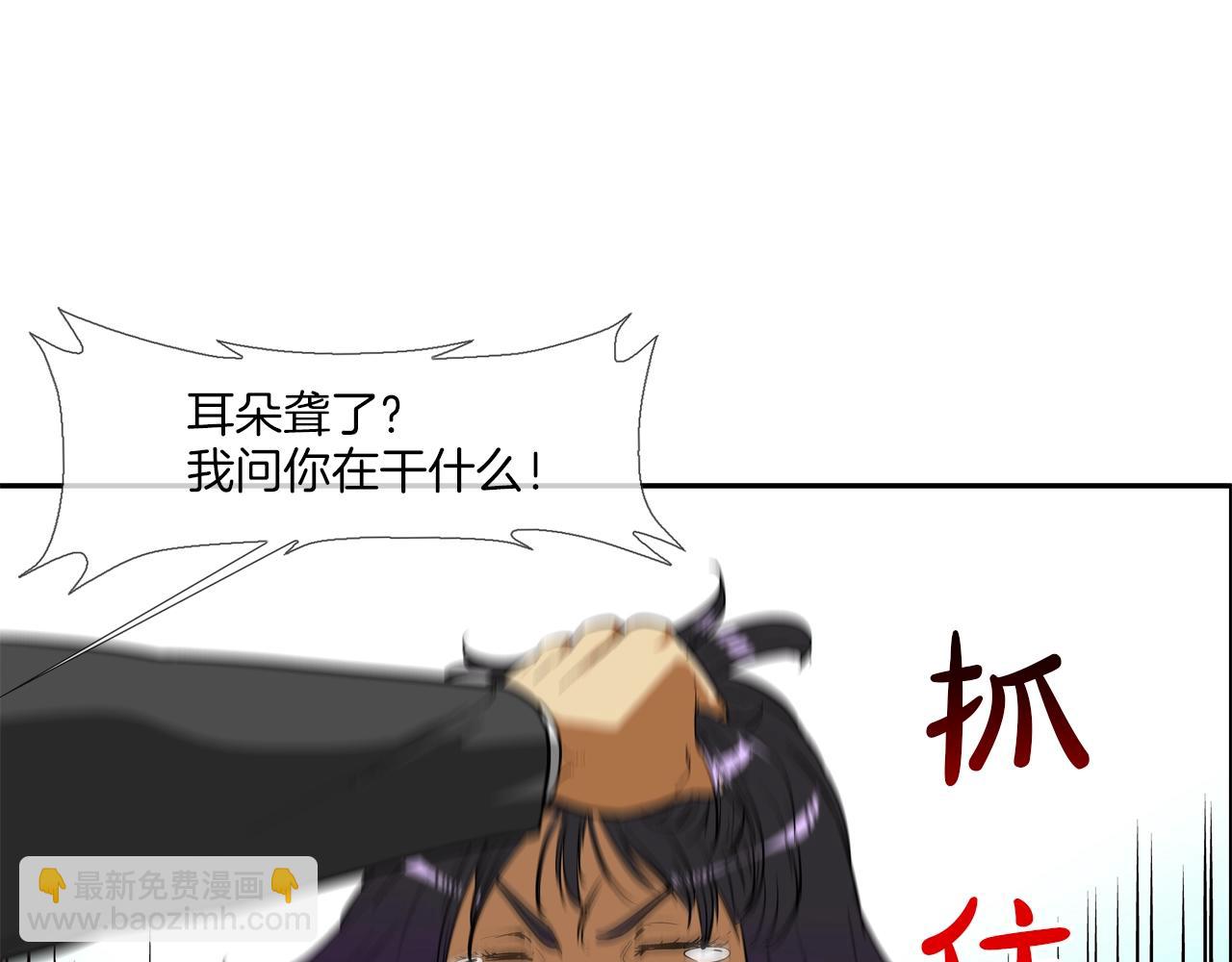 第200话 发疯的野兽(1/3)-第201话