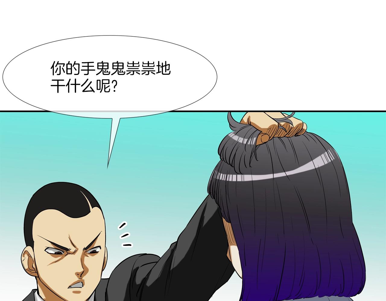第200话 发疯的野兽(1/3)-第201话