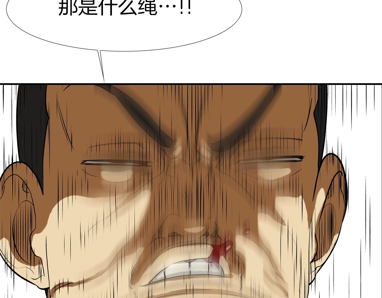 第200话 发疯的野兽(1/3)-第201话
