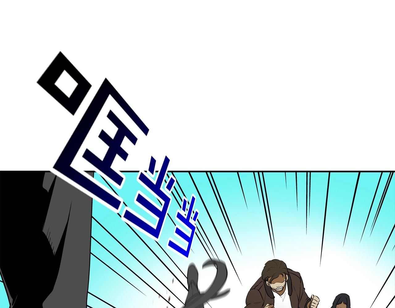 第200话 发疯的野兽(1/3)-第201话
