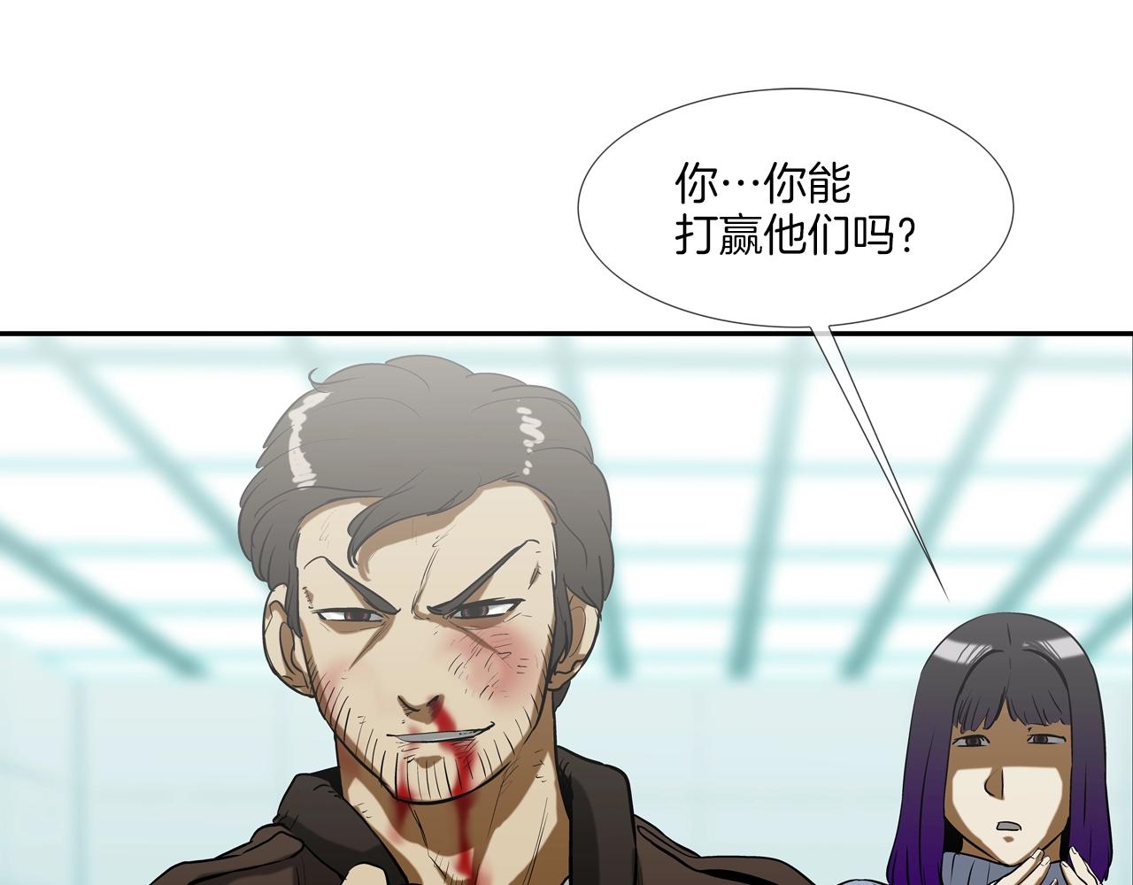 第200话 发疯的野兽(1/3)-第201话