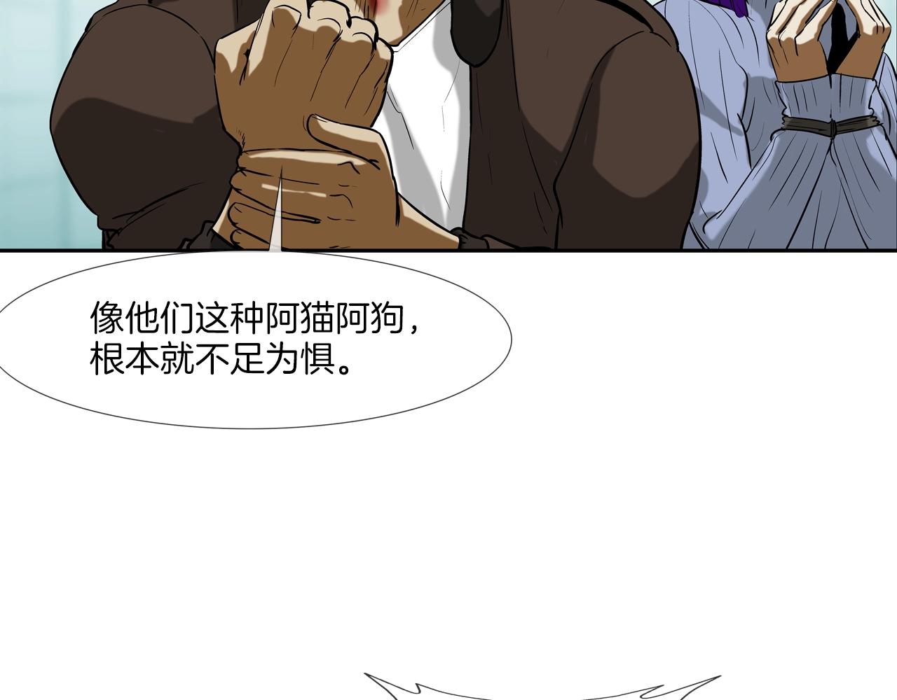 第200话 发疯的野兽(1/3)-第201话
