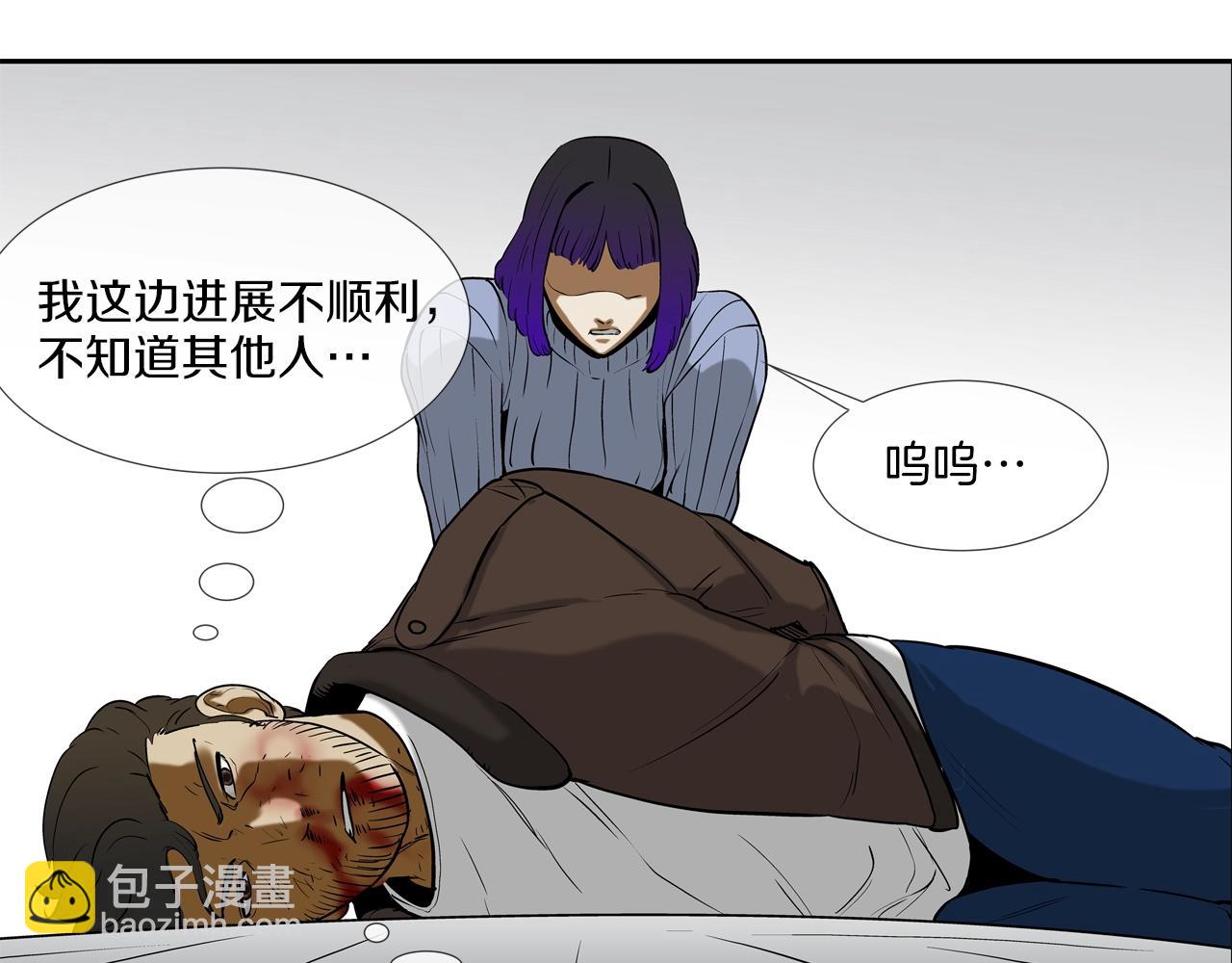 第200话 发疯的野兽(1/3)-第201话