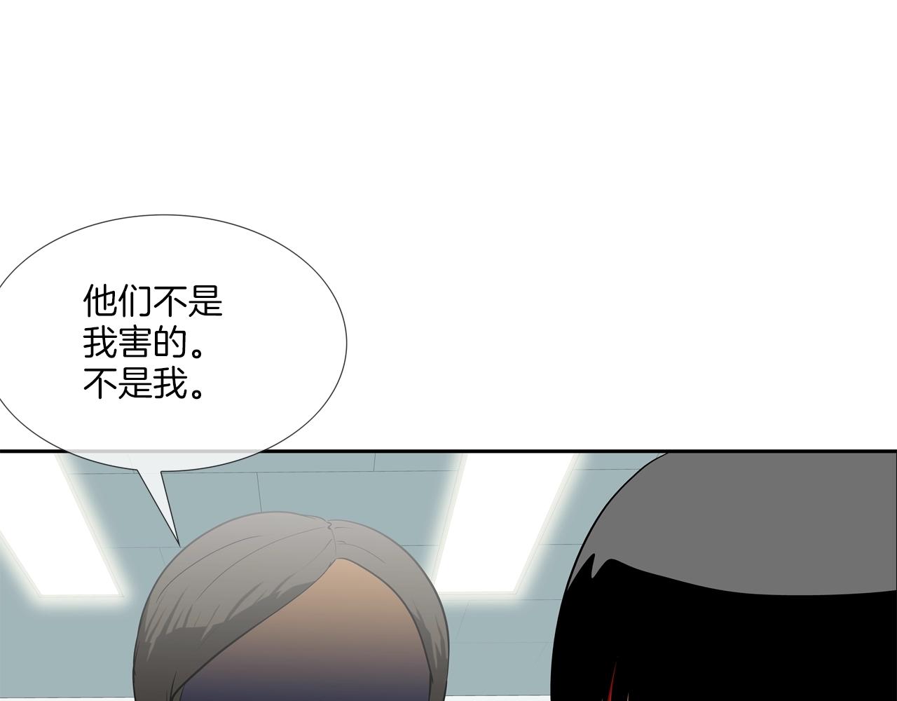 第202话 潜入进化(1/3)-第203话