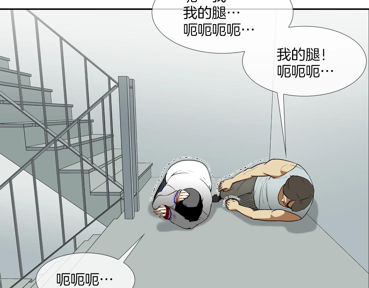 第202话 潜入进化(1/3)-第203话