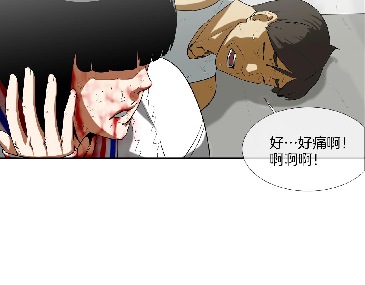 第202话 潜入进化(1/3)-第203话