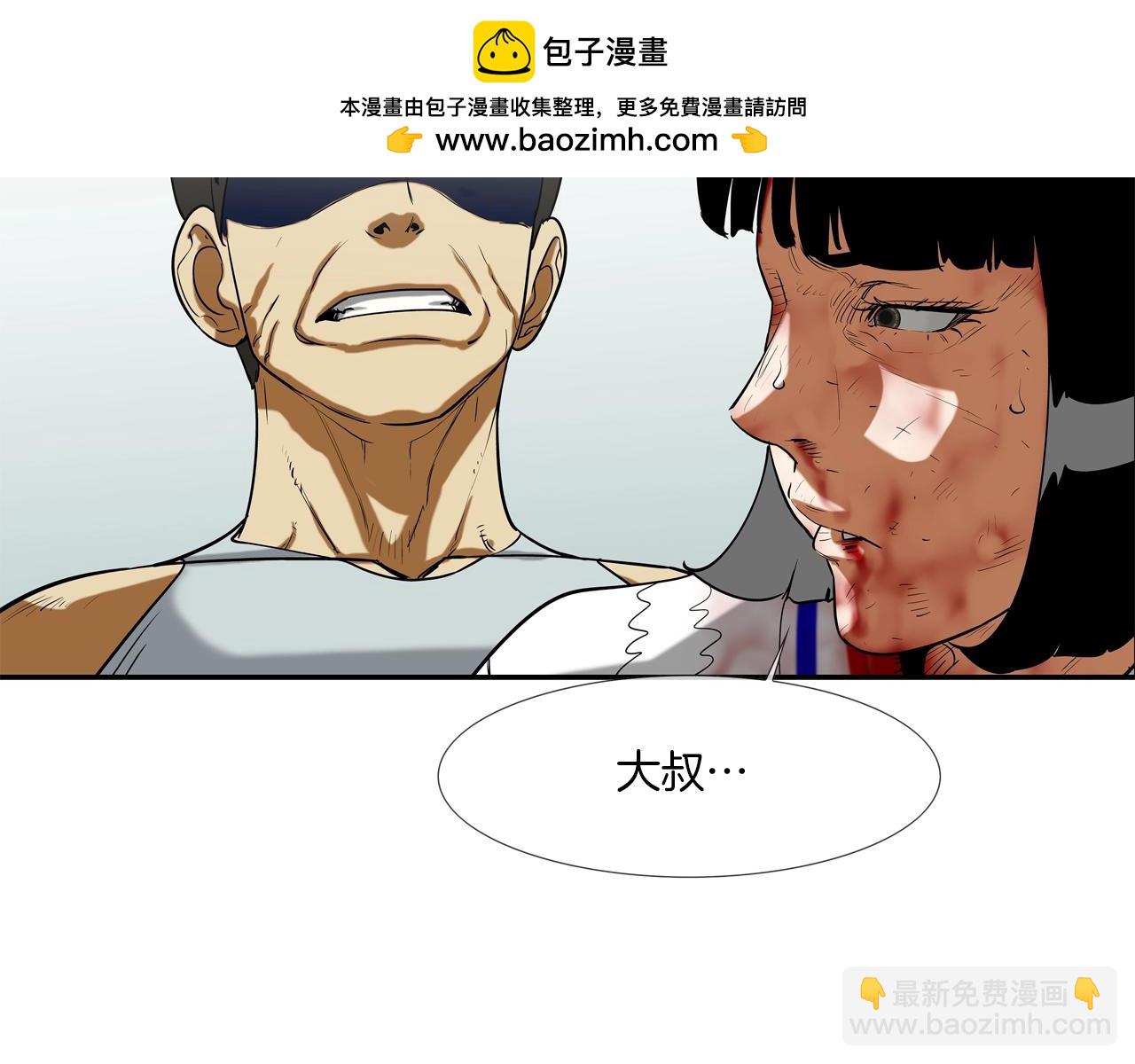 第202话 潜入进化(1/3)-第203话