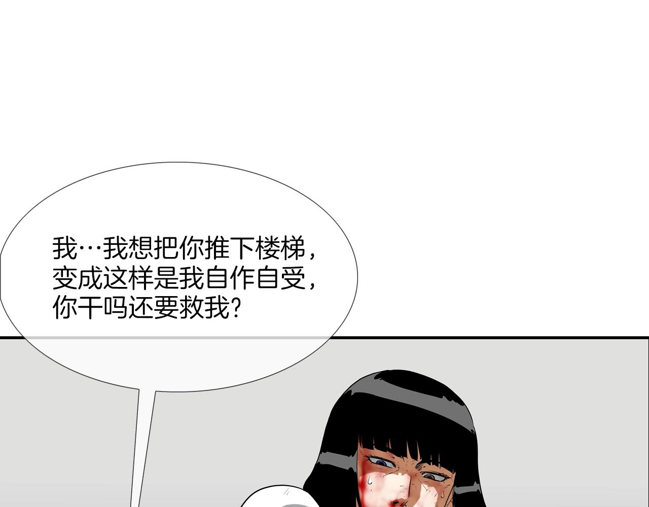 第202话 潜入进化(1/3)-第203话