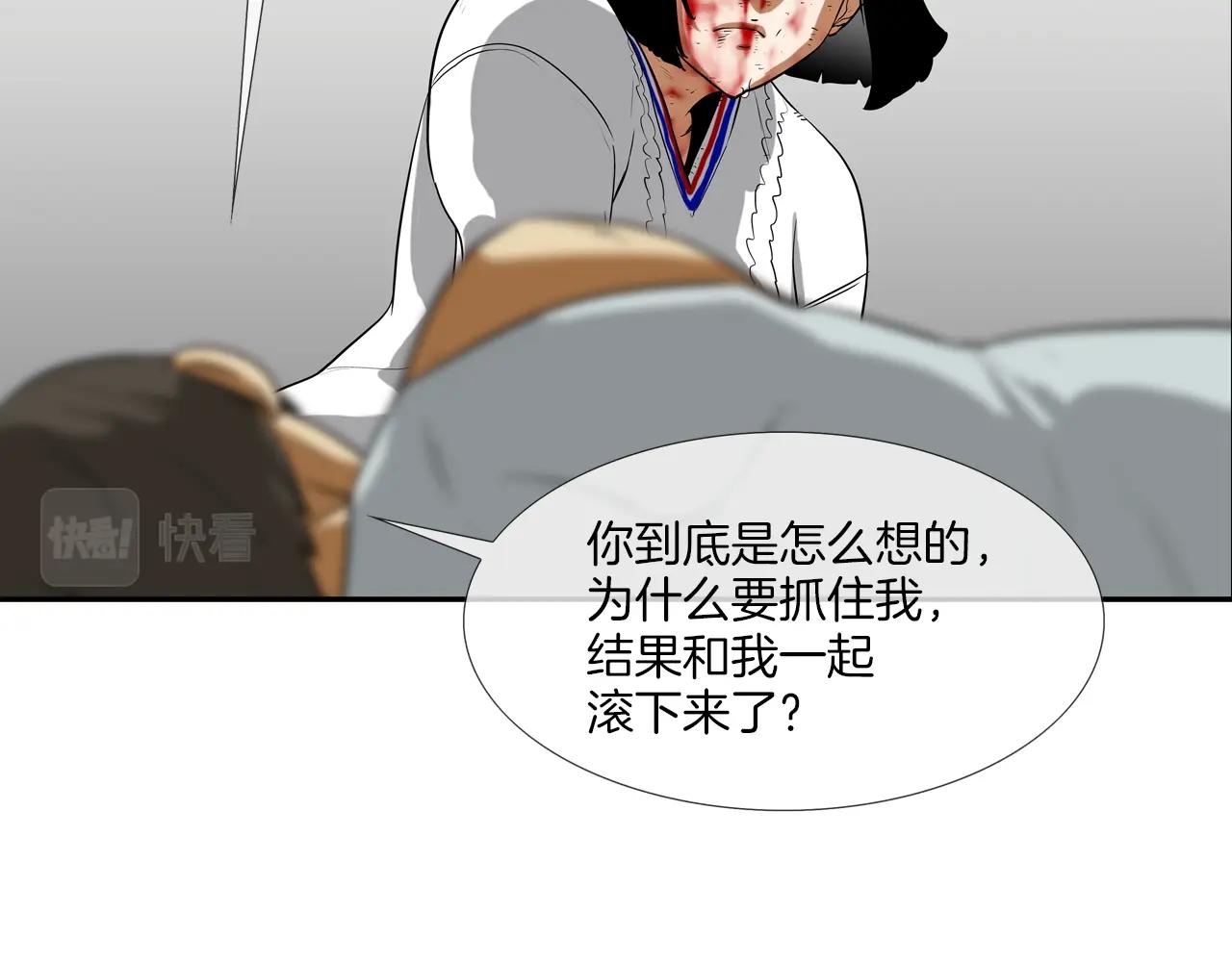 第202话 潜入进化(1/3)-第203话
