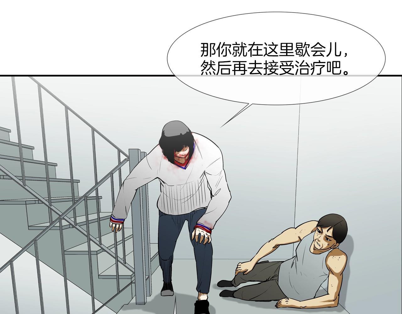 第202话 潜入进化(1/3)-第203话
