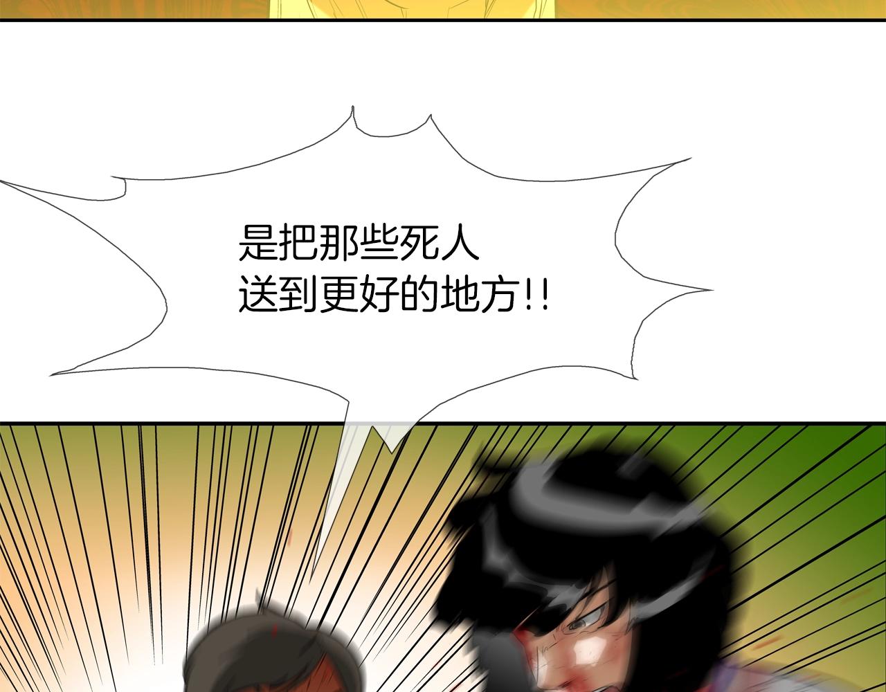 第202话 潜入进化(1/3)-第203话