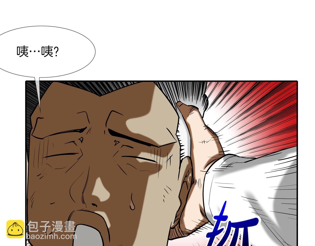 第202话 潜入进化(1/3)-第203话
