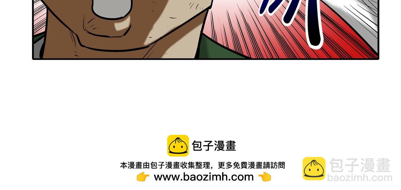 第202话 潜入进化(1/3)-第203话