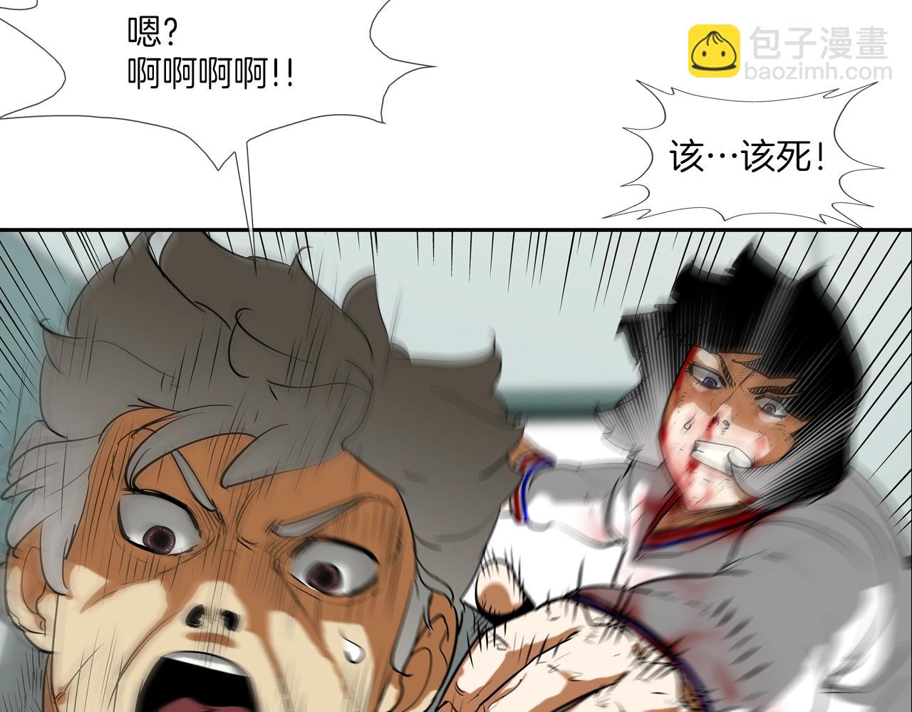 第202话 潜入进化(1/3)-第203话