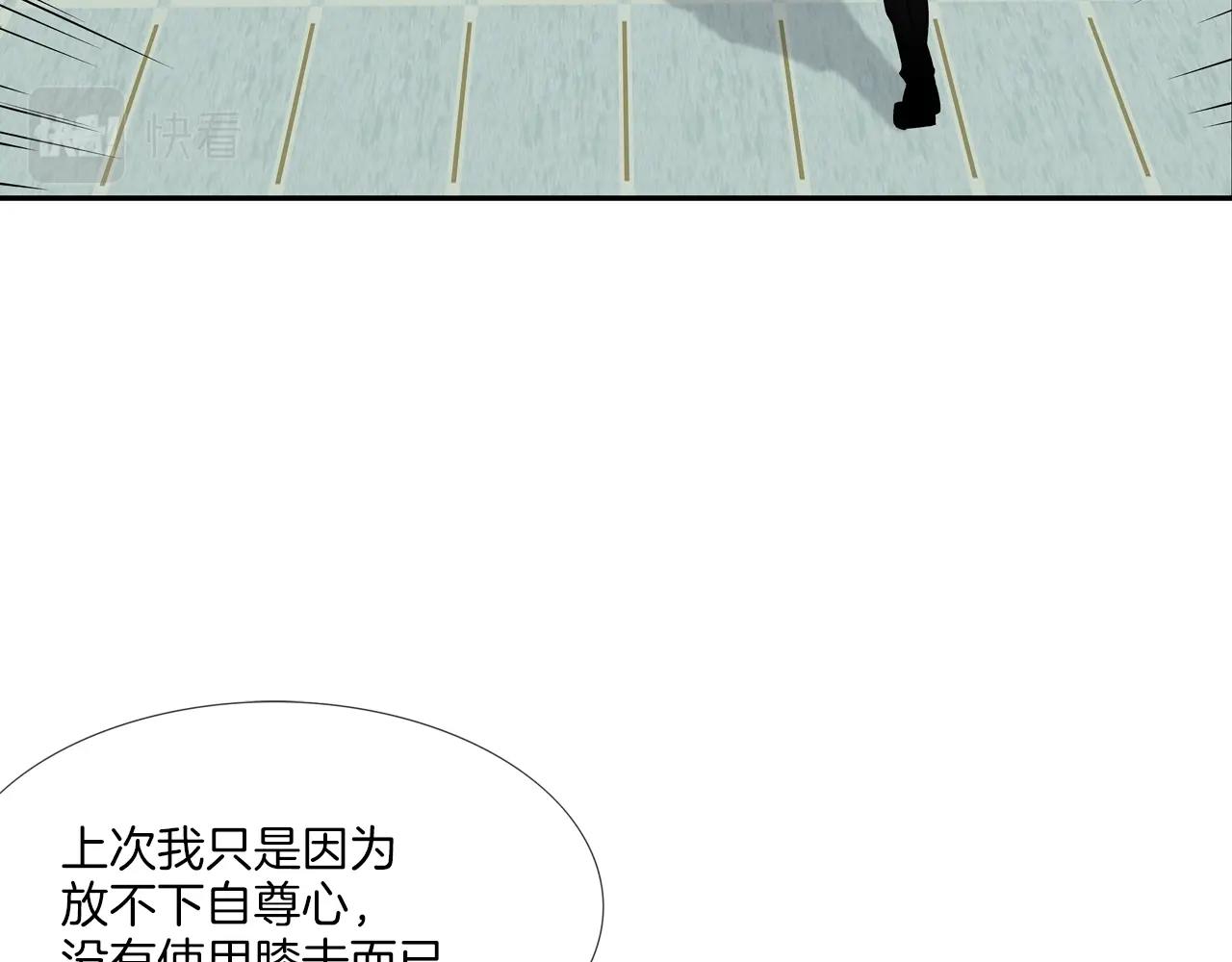 第204话 乱斗(1/3)-第205话
