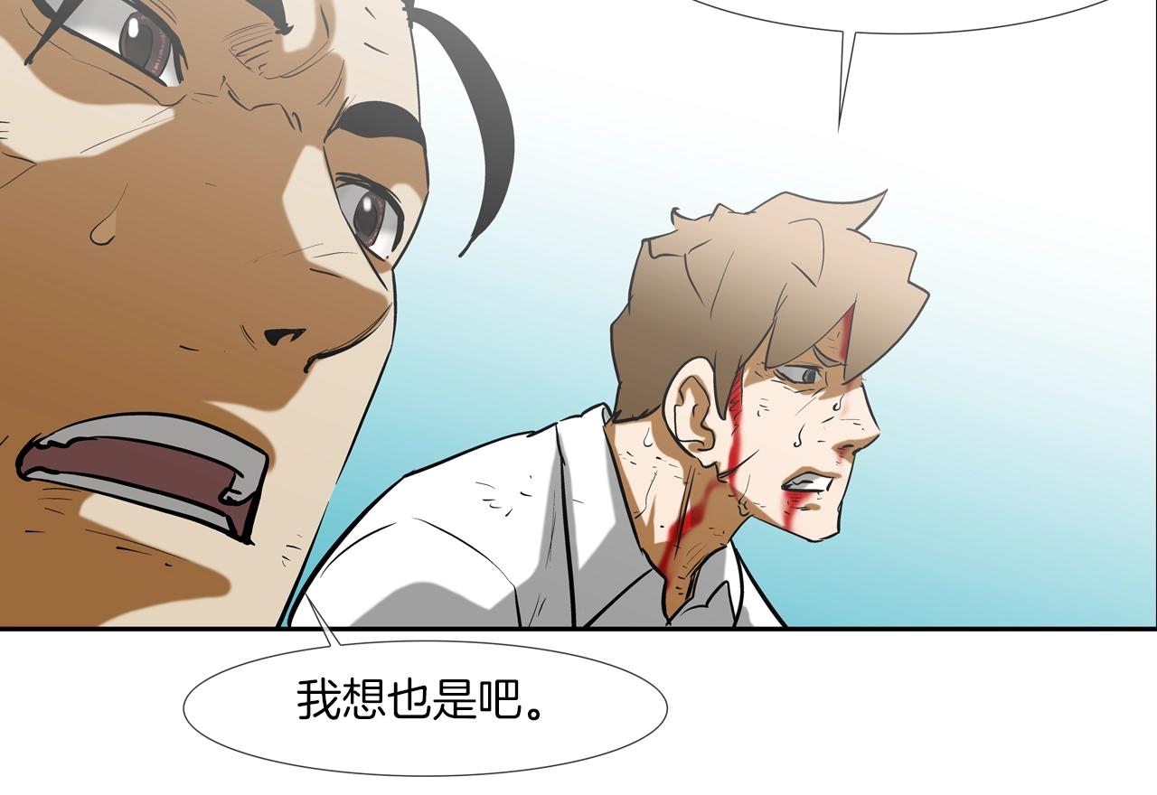 第204话 乱斗(1/3)-第205话