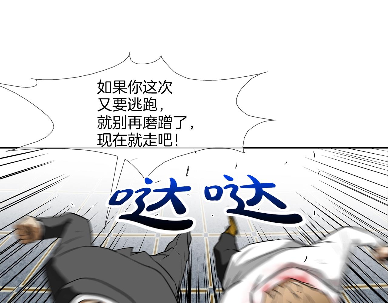 第204话 乱斗(1/3)-第205话