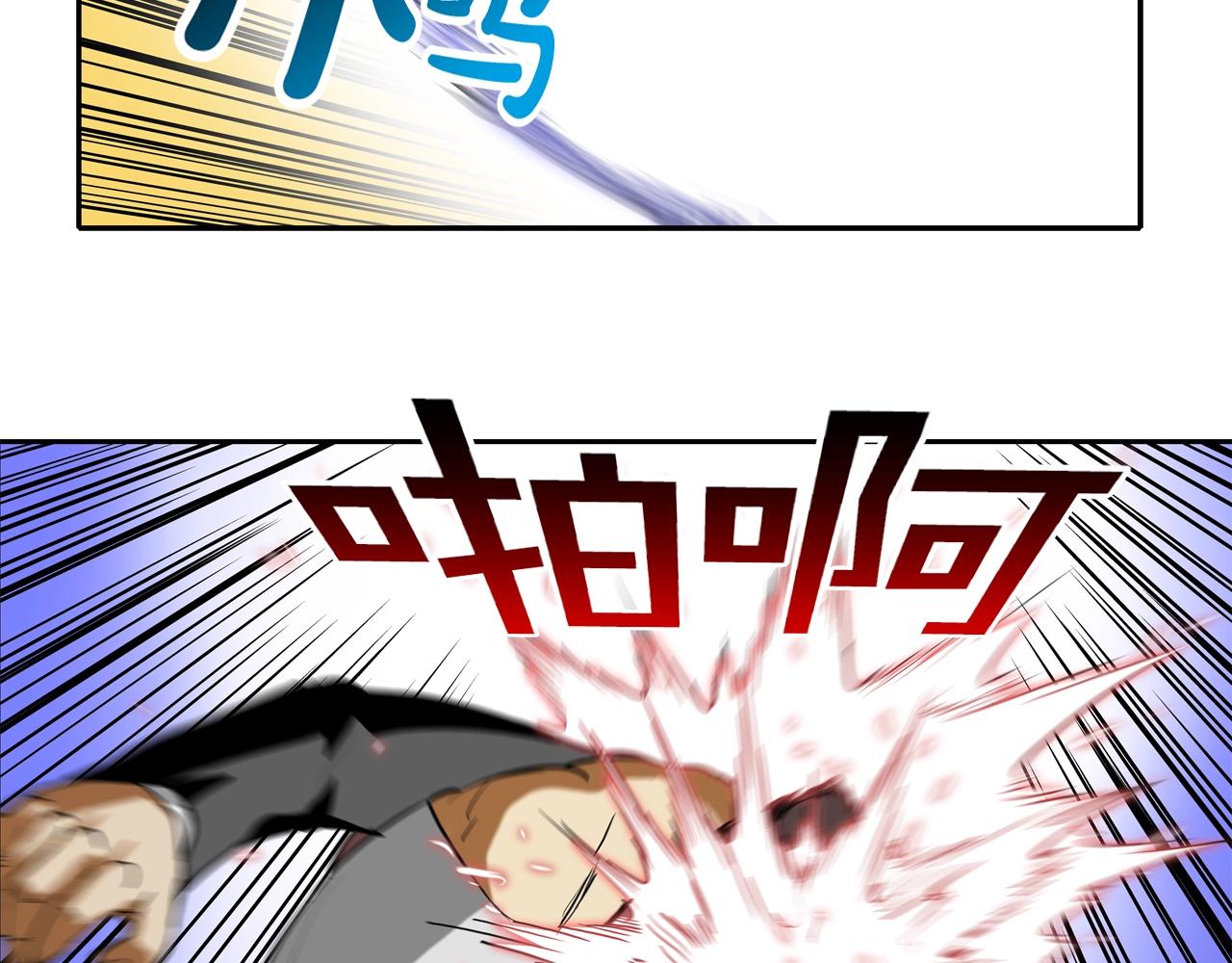 第204话 乱斗(1/3)-第205话