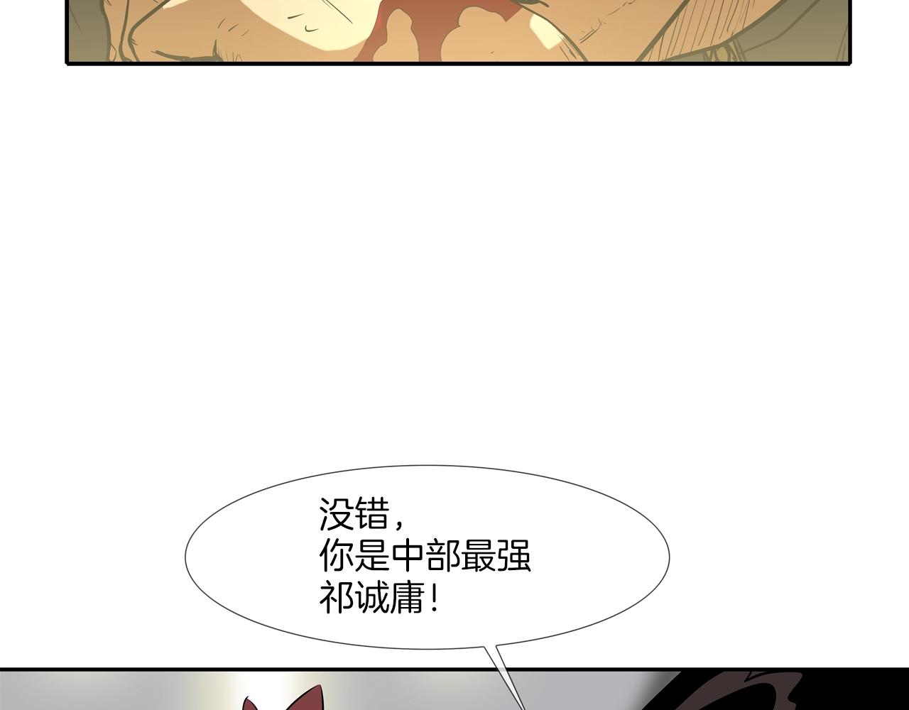 第204话 乱斗(1/3)-第205话