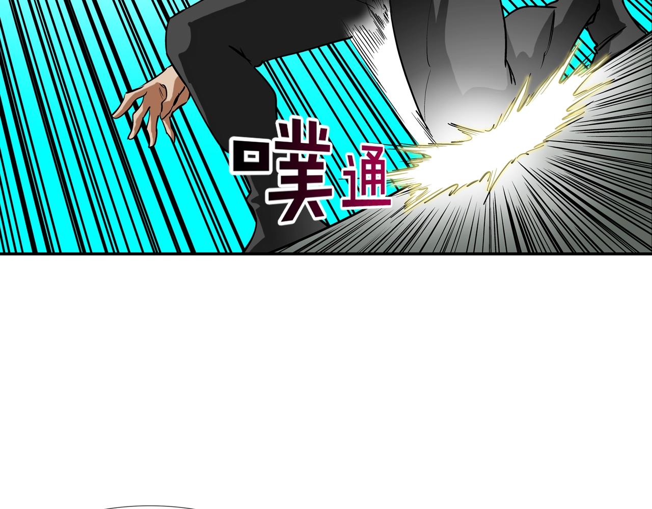 第204话 乱斗(1/3)-第205话