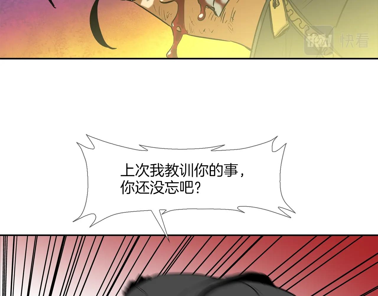 第204话 乱斗(1/3)-第205话