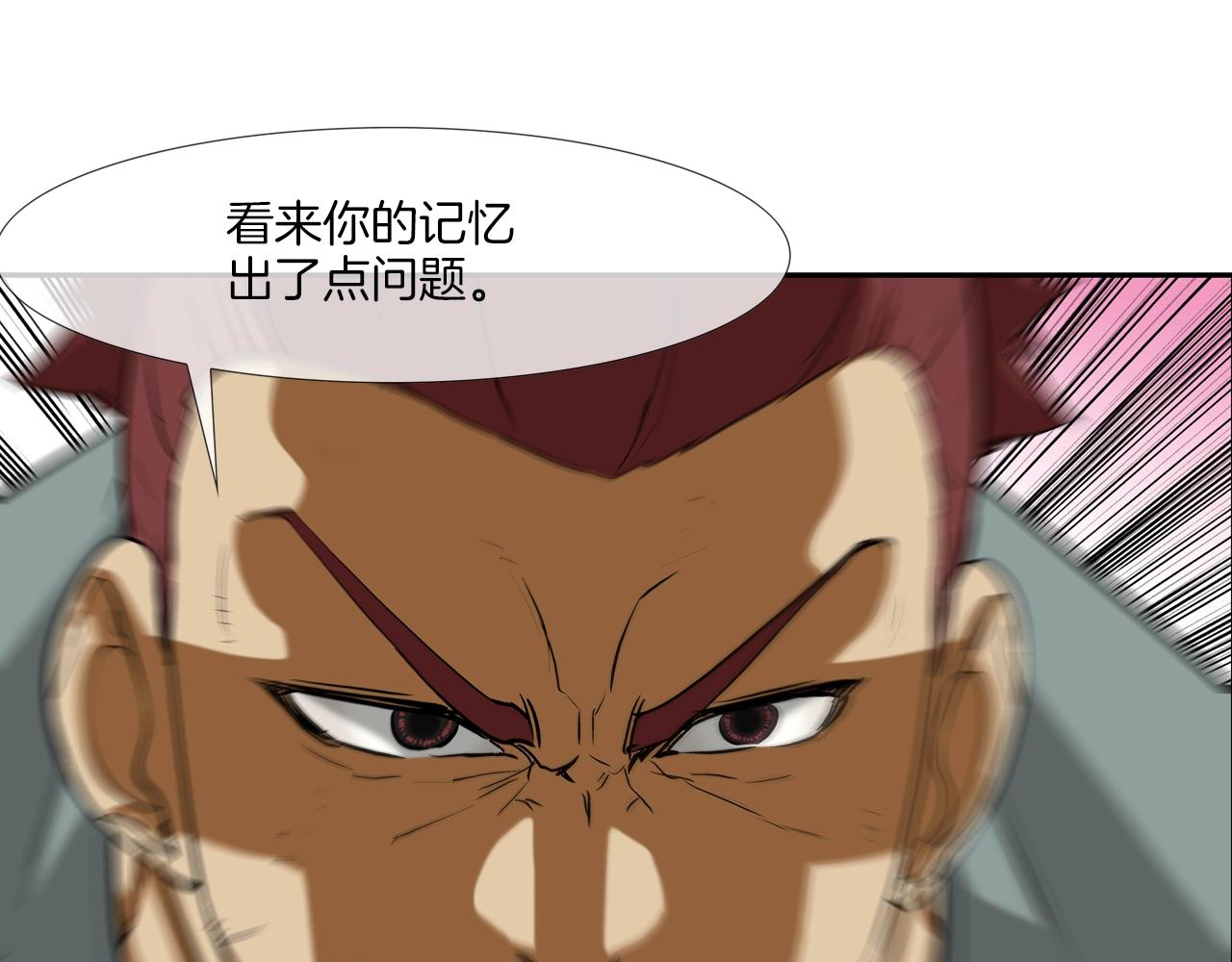 第204话 乱斗(1/3)-第205话