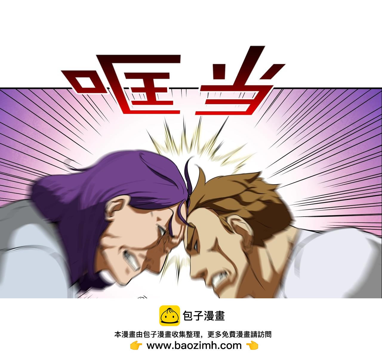 第204话 乱斗(1/3)-第205话