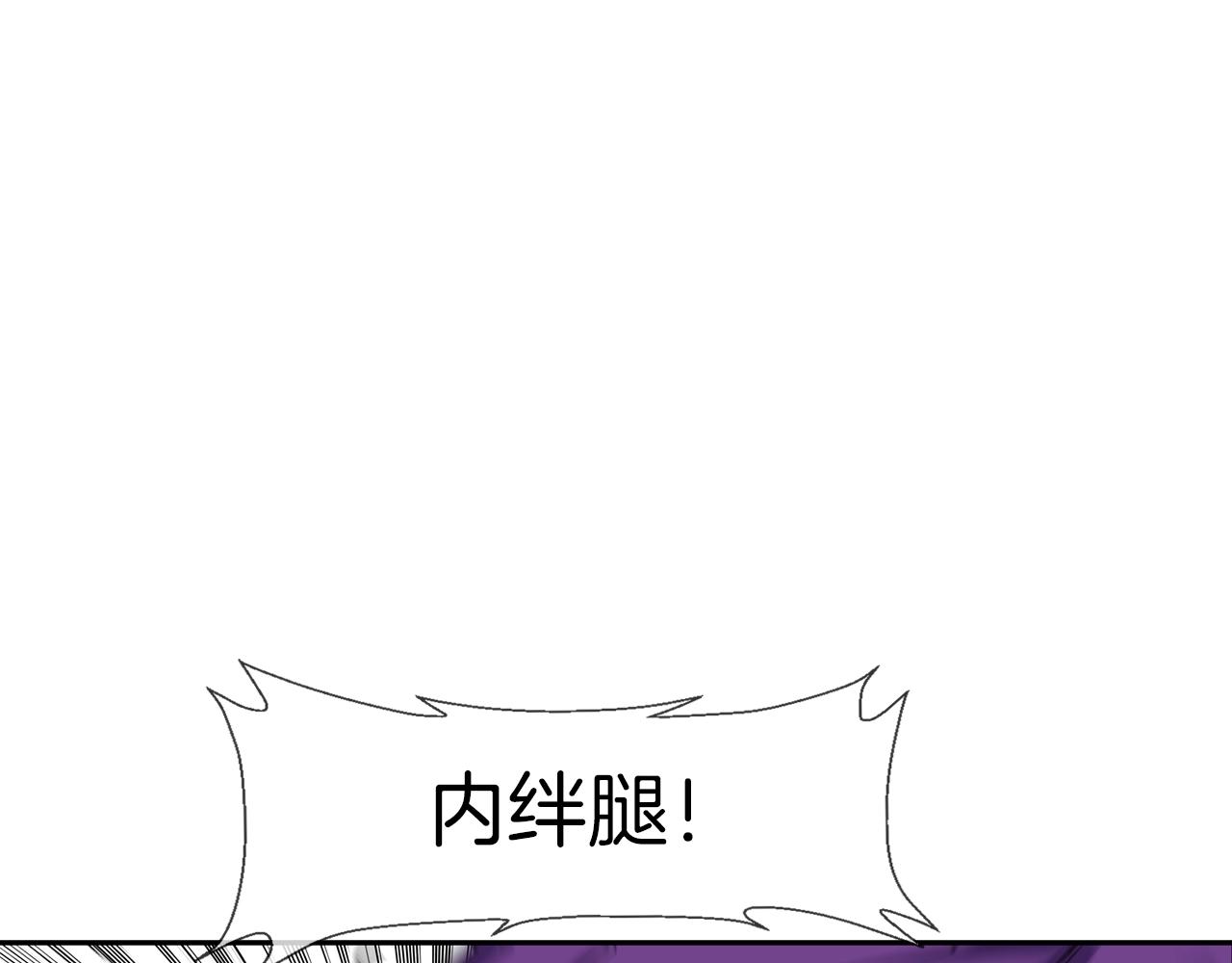 第206话 你的修行不够(1/3)-第207话