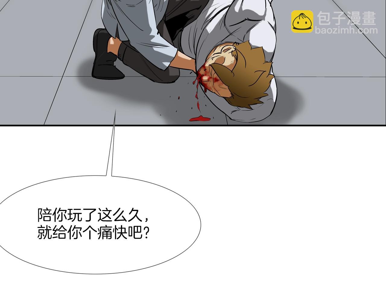 第206话 你的修行不够(1/3)-第207话