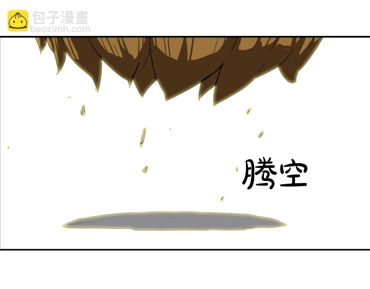 第206话 你的修行不够(1/3)-第207话