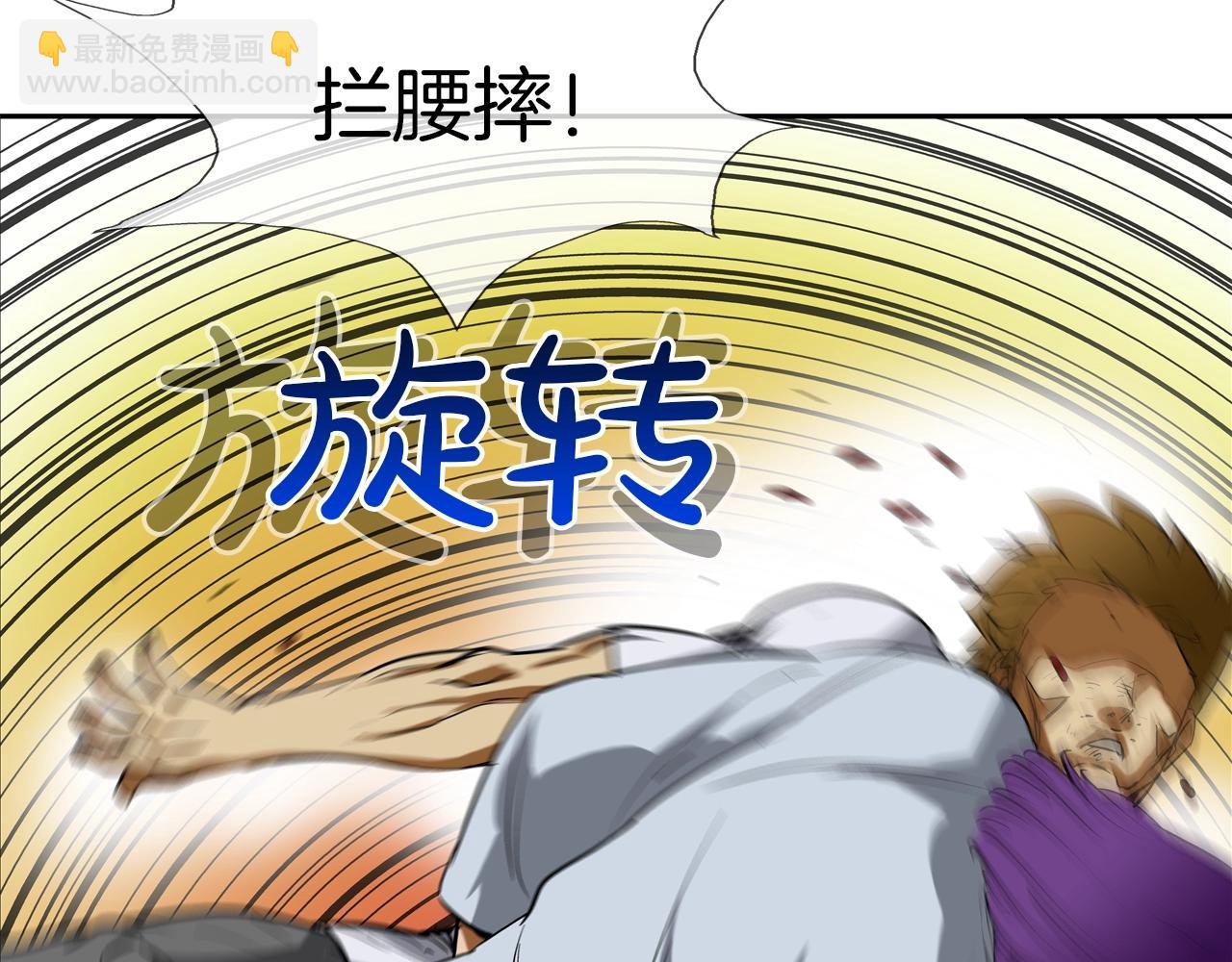 第206话 你的修行不够(1/3)-第207话