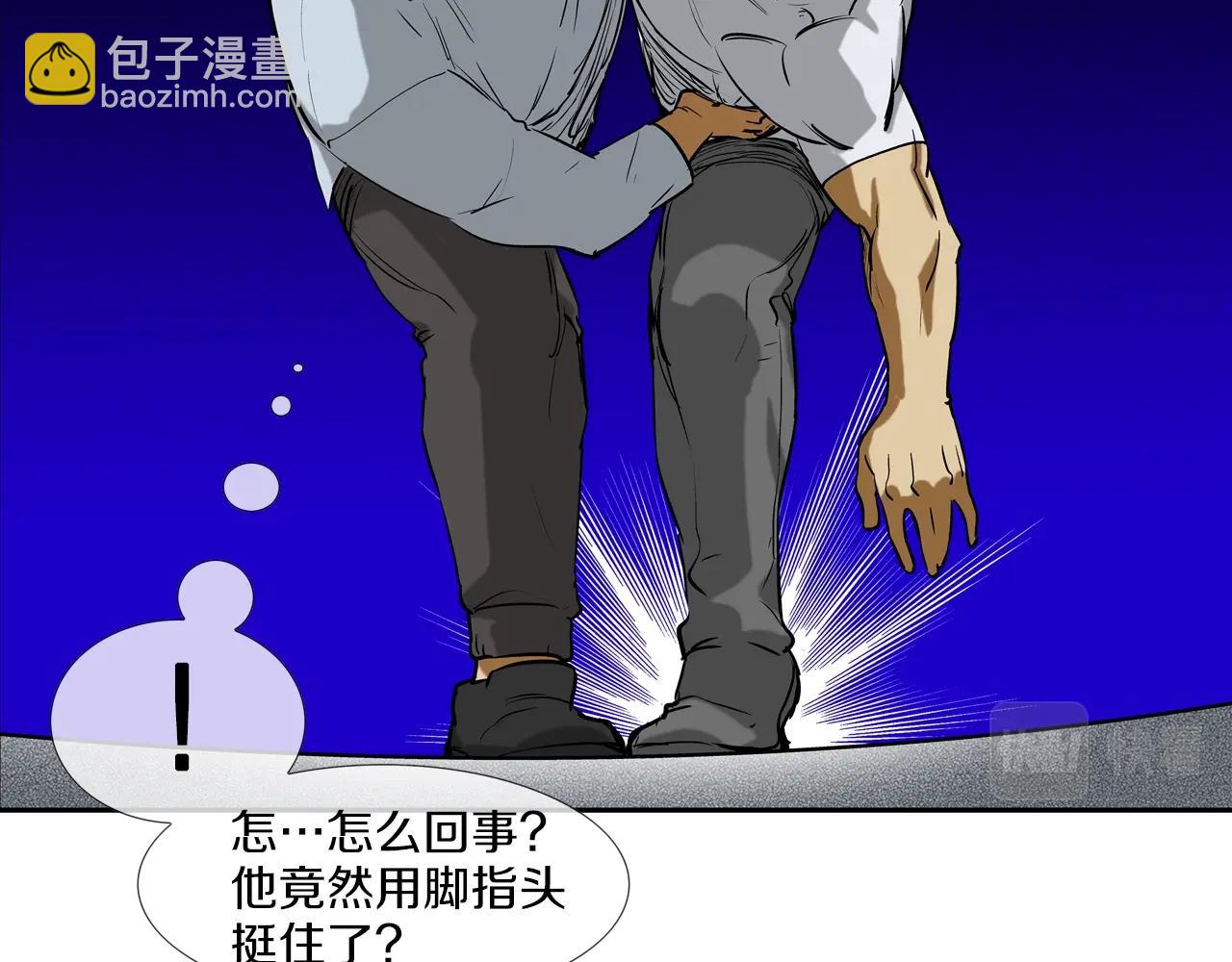 第206话 你的修行不够(1/3)-第207话