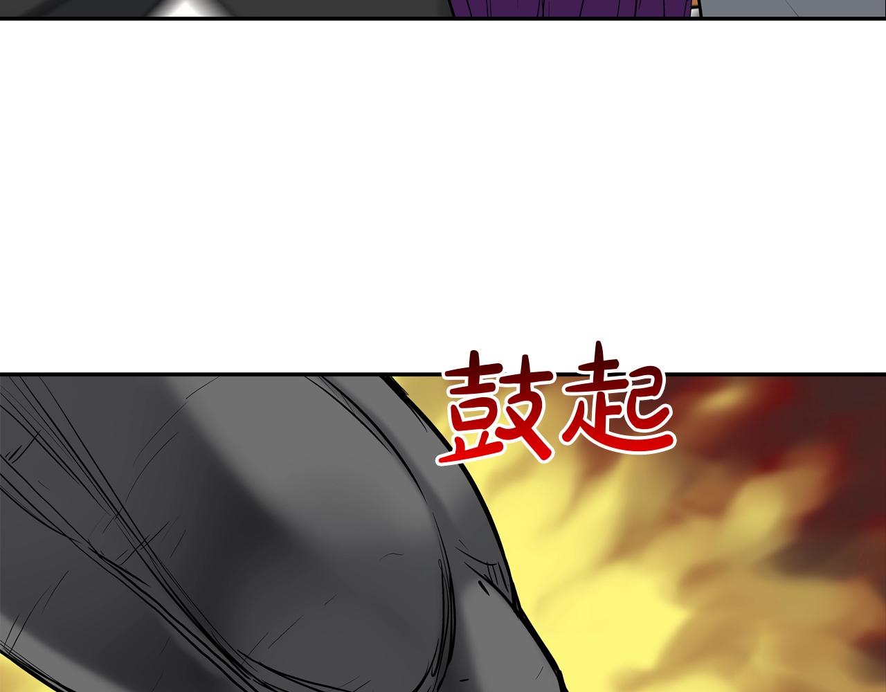第206话 你的修行不够(1/3)-第207话