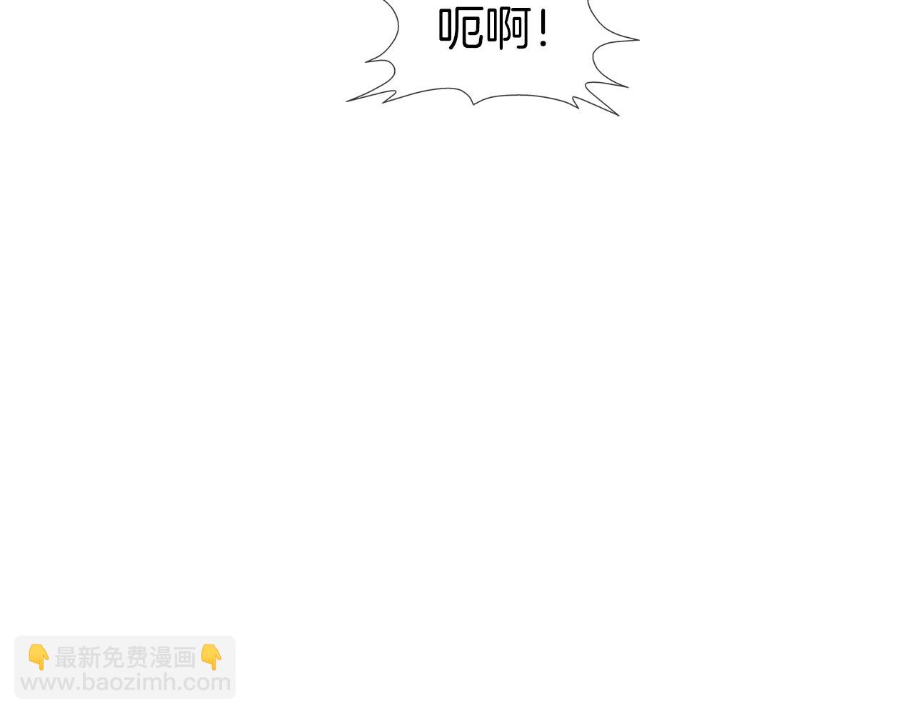 第206话 你的修行不够(1/3)-第207话