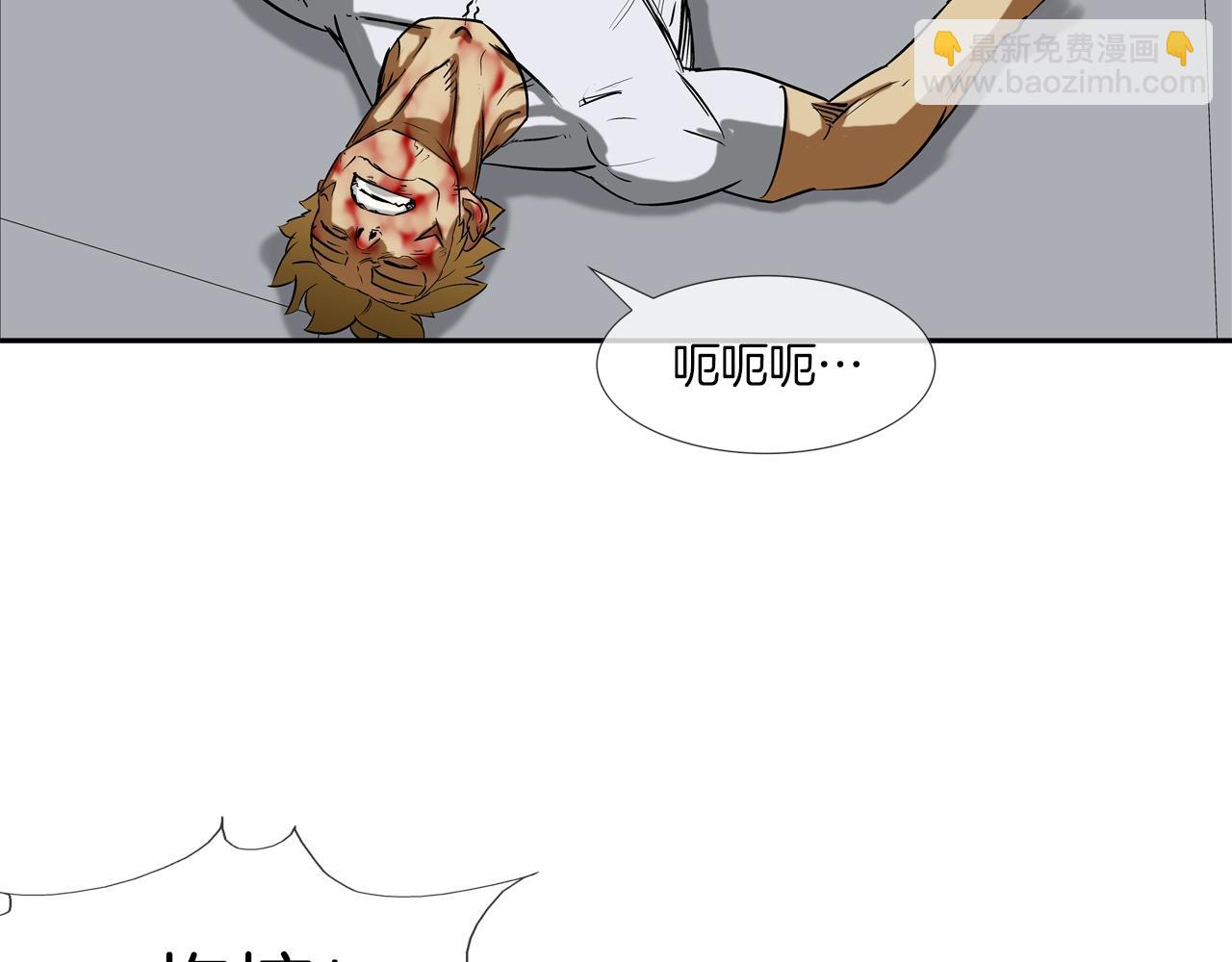 第206话 你的修行不够(1/3)-第207话