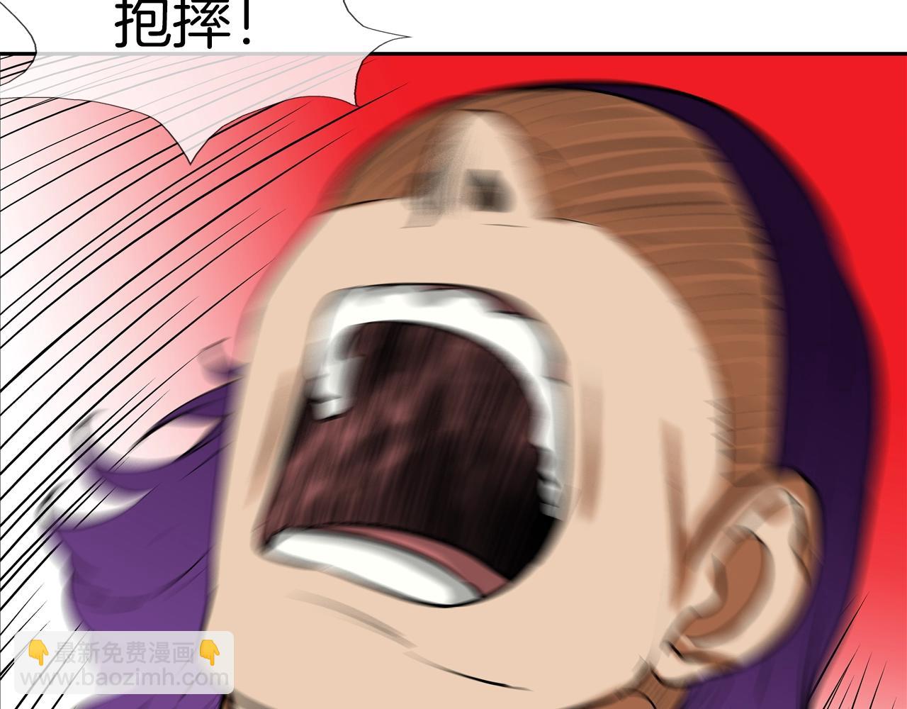 第206话 你的修行不够(1/3)-第207话