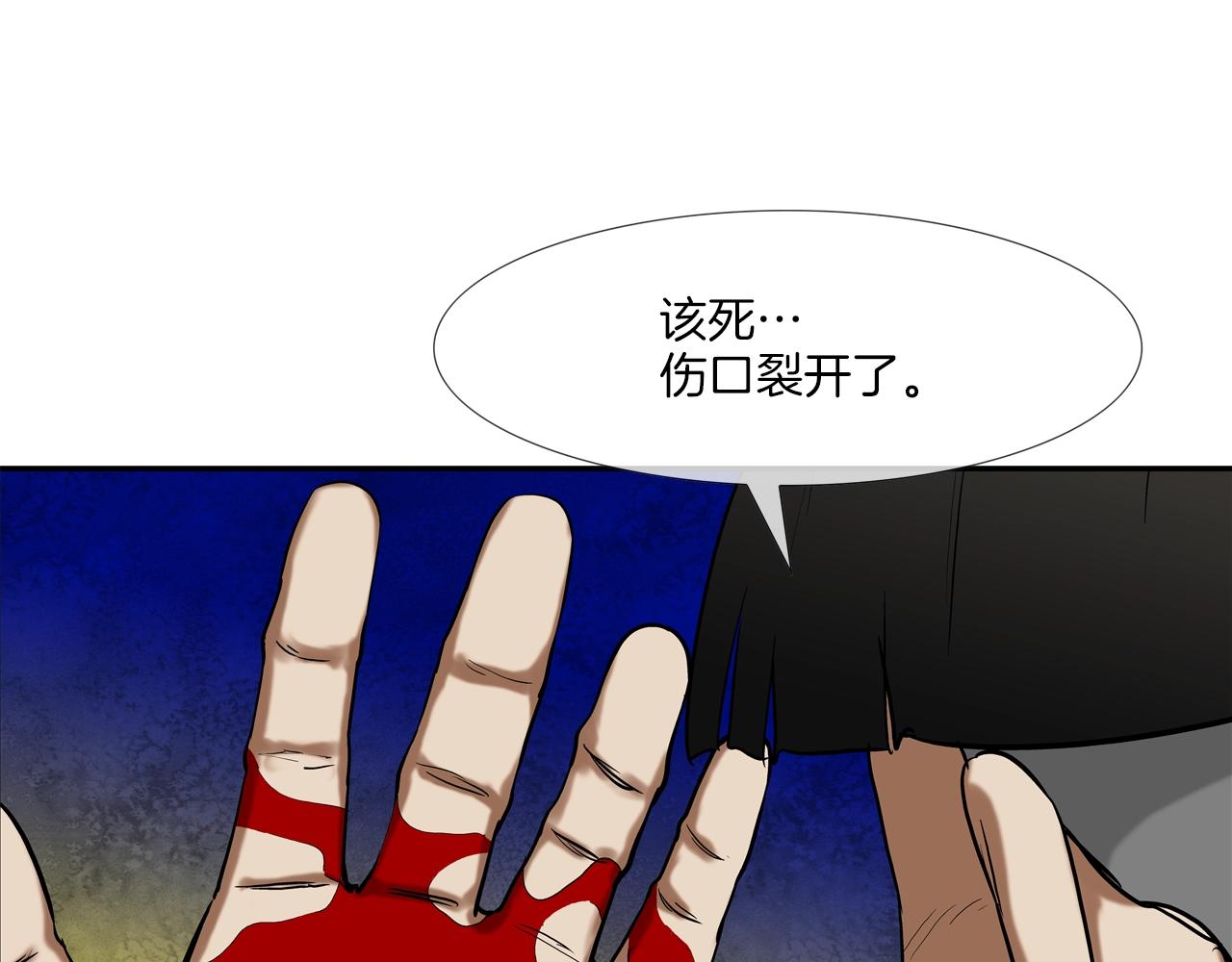 第208话 大佬的评价(1/3)-第209话