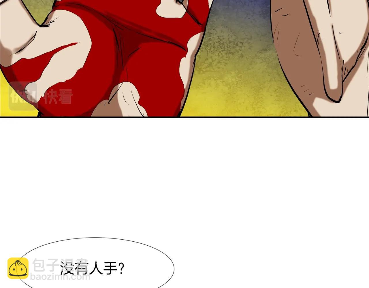 第208话 大佬的评价(1/3)-第209话