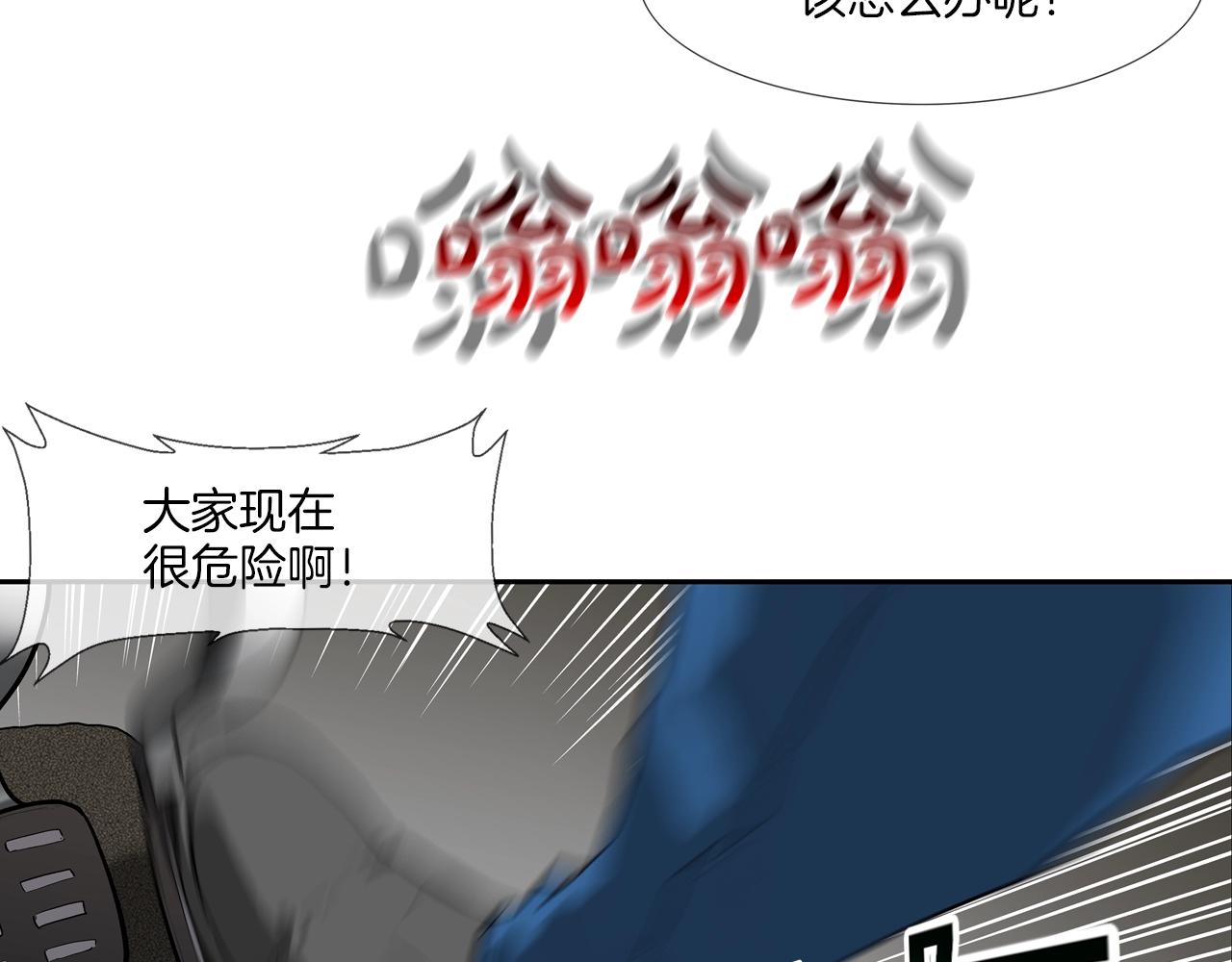 第208话 大佬的评价(1/3)-第209话