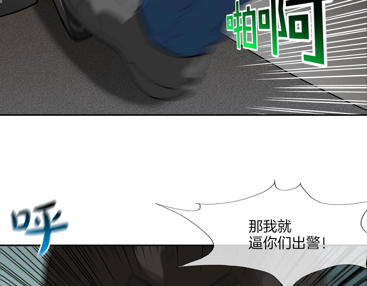 第208话 大佬的评价(1/3)-第209话