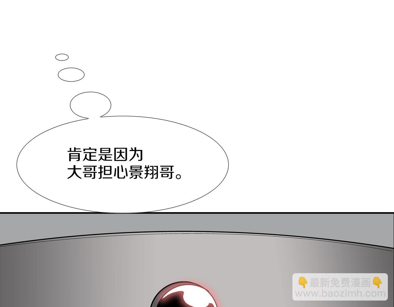 第208话 大佬的评价(1/3)-第209话