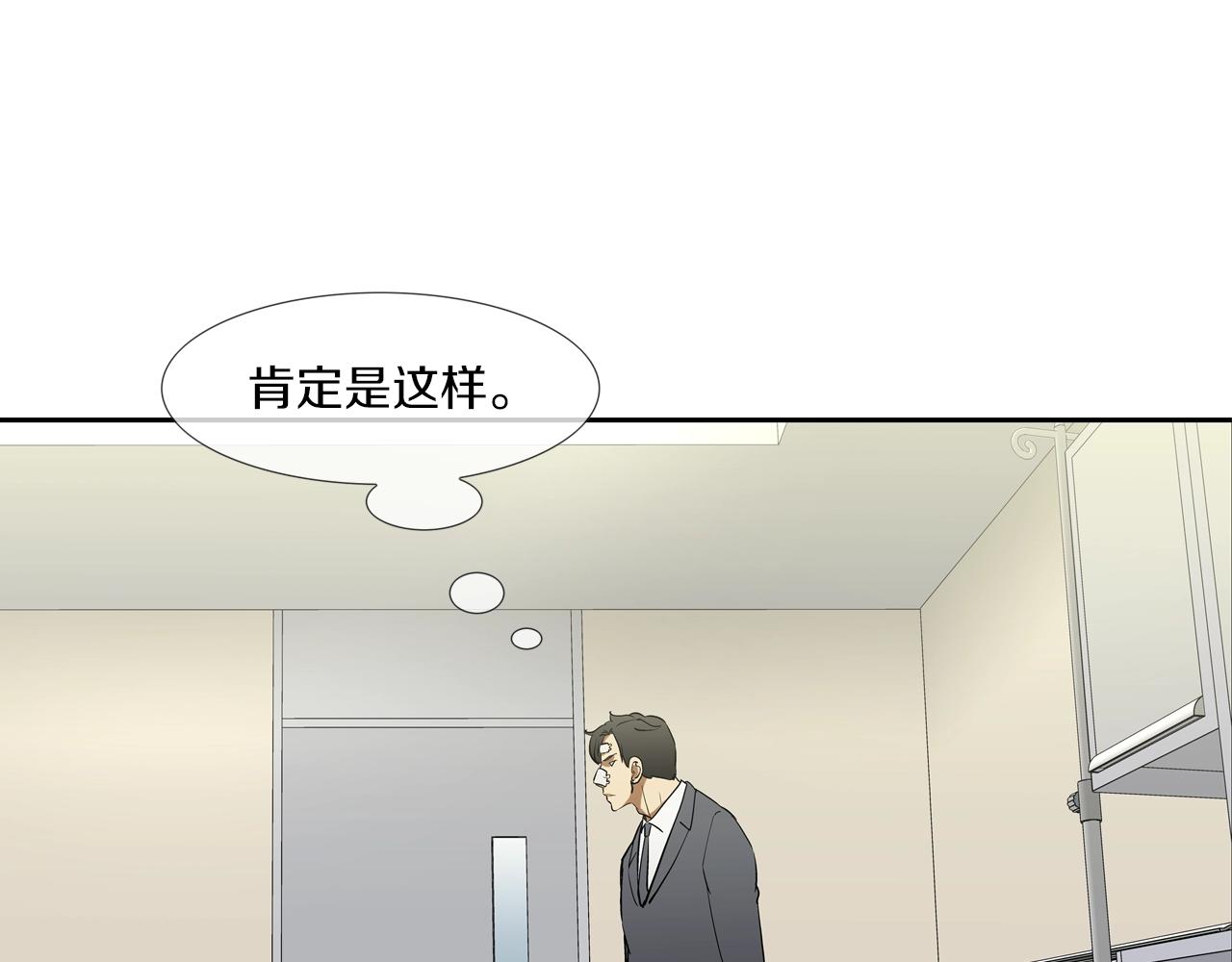 第208话 大佬的评价(1/3)-第209话