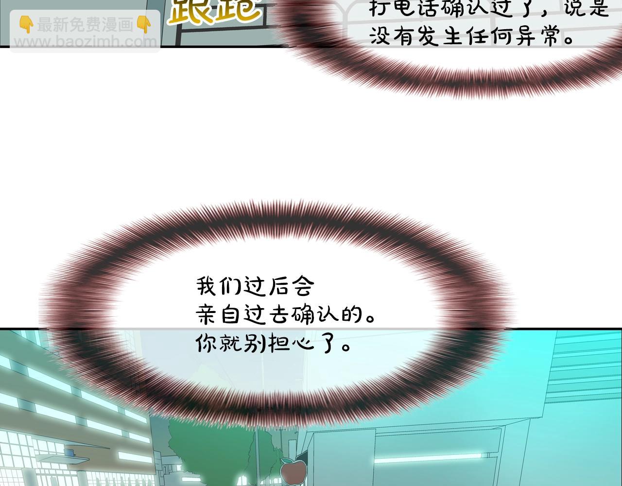 第208话 大佬的评价(1/3)-第209话