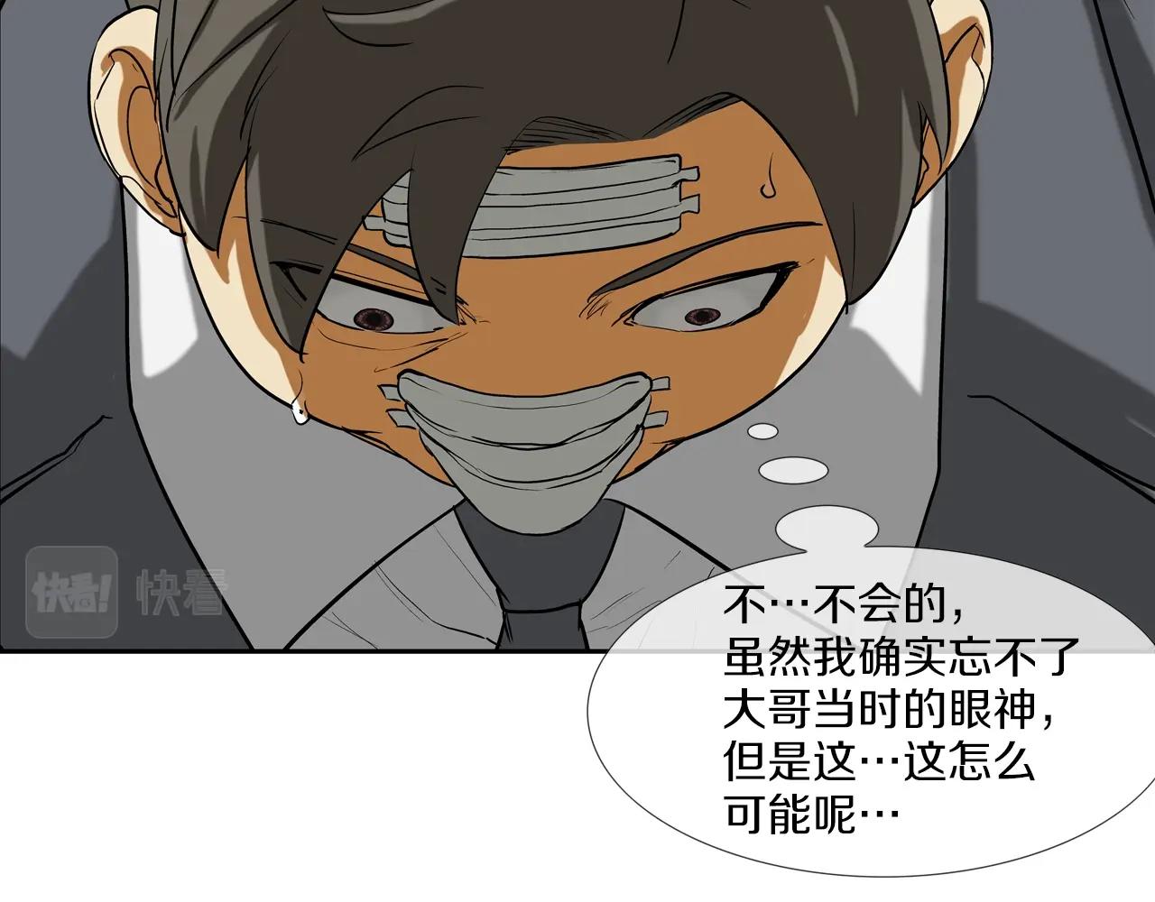 第208话 大佬的评价(1/3)-第209话