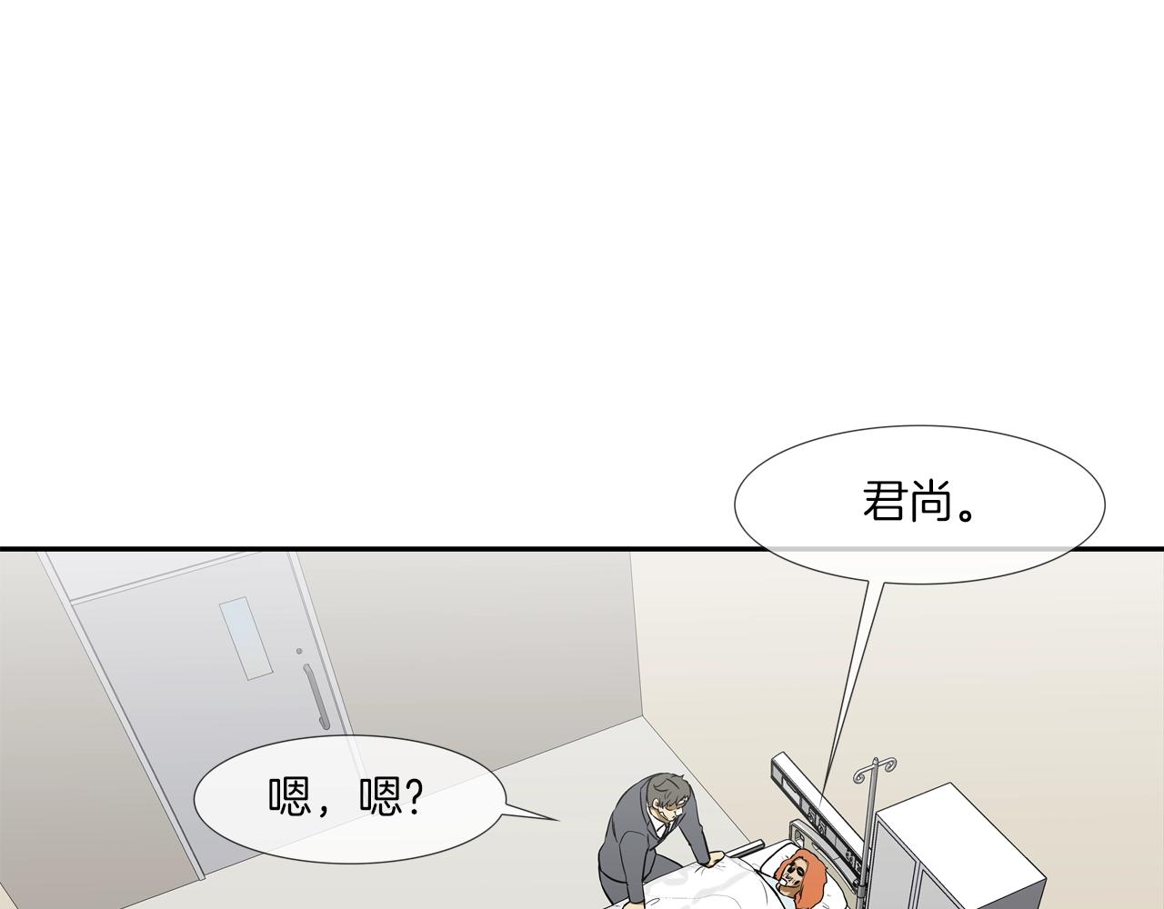 第208话 大佬的评价(1/3)-第209话