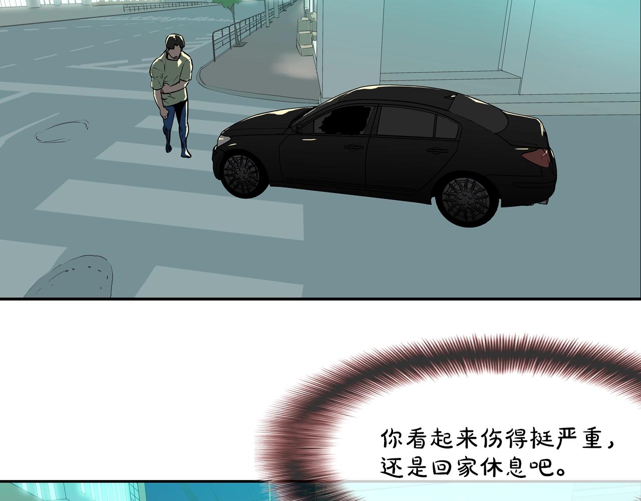 第208话 大佬的评价(1/3)-第209话