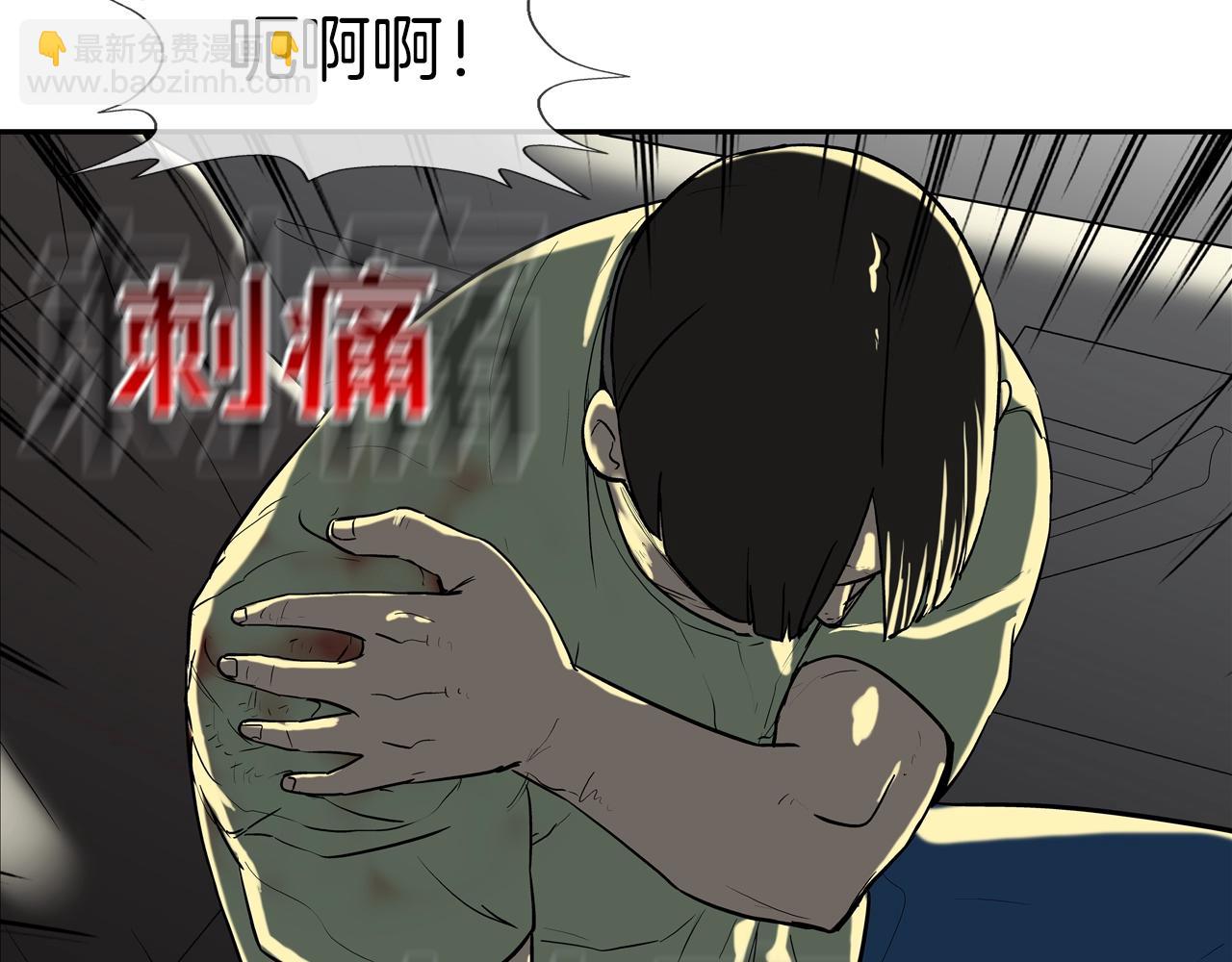 第208话 大佬的评价(1/3)-第209话