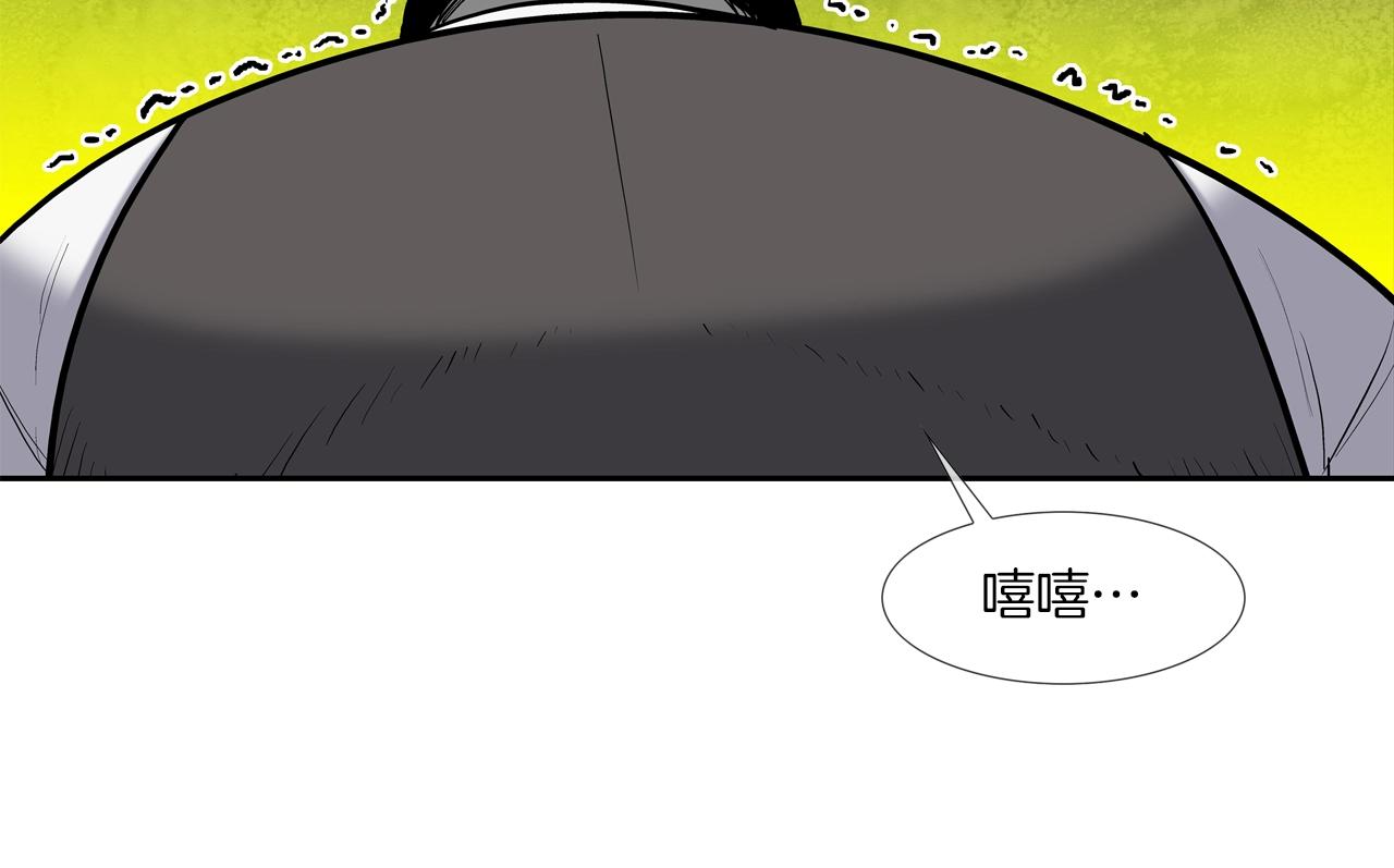 第210话 守护之力(1/3)-第211话